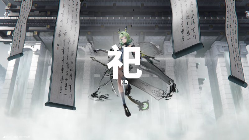 #终 怎么这里也有雷霆大字