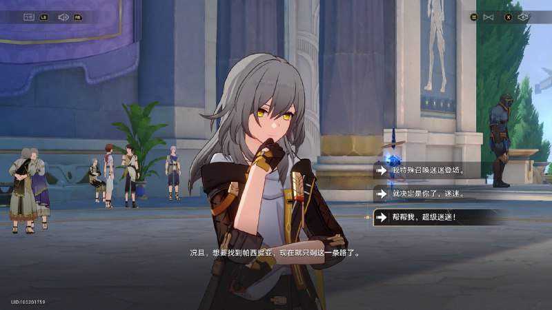 #铁 帮帮我！超级迷迷！