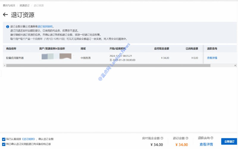 #云计算 阿里云 200M 轻量应用服务器翻车！真实情况竟然是多个机器共享 1Gbps 带宽，如果你的虚拟邻居占用大量带宽那你也会被限速丢包