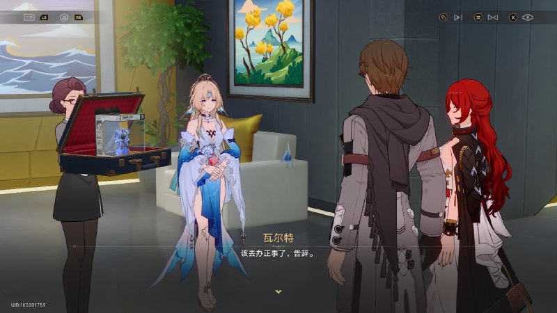 #铁 这么小的箱子是怎么装得下盒子那么大的萝卜特的