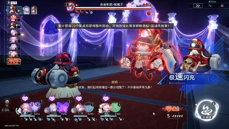 #铁 这不是自爆自己是不死魔了吗