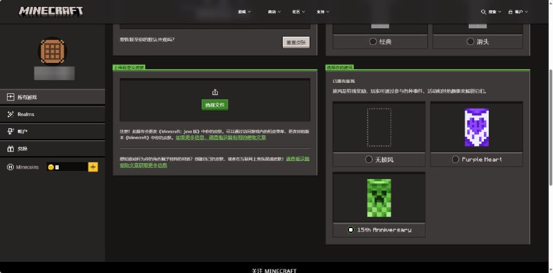 需要的自己尝试 我账户里之前领过了#技巧 群友试过了，确实有