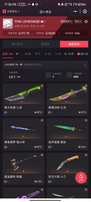#瓦 我觉得我应该够，用完可能就不氪了（注：计算器是怜悯+VCT25 EDG+冠军25）#瓦 我觉得我应该够，用完可能就不氪了（注：计算器是怜悯+VCT25 EDG+冠军25）