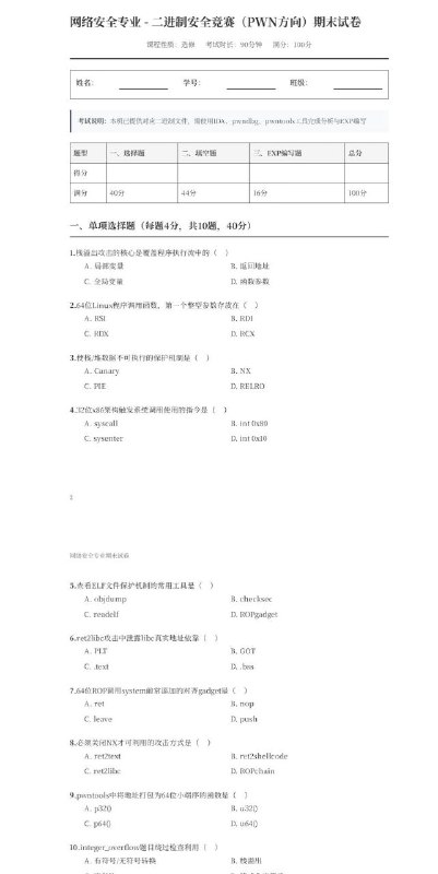 #日常 #CTF 吓哭了src: 