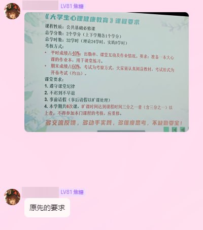 #学习 RNM！退钱！你 TM 周二才跟我说要书开卷笔试，周五就 TM 改了？那我买的书算什么？？？（图1、2旧考核方式，图3新考核方式）#学习 RNM！退钱！你 TM 周二才跟我说要书开卷笔试，周五就 TM 改了？那我买的书算什么？？？（图1、2旧考核方式，图3新考核方式）