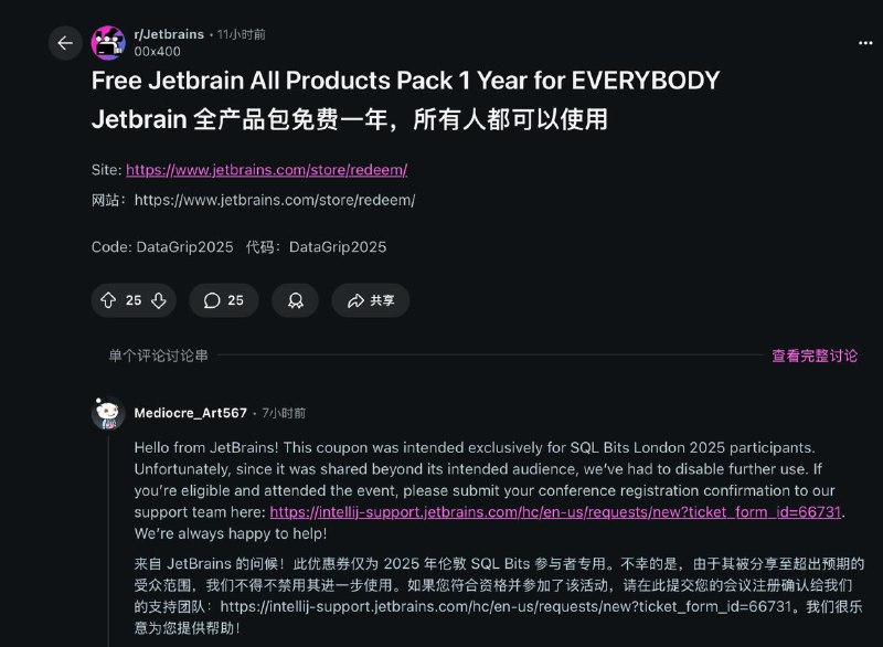 今天泄漏的免费Jetbrain 全家庭兑换码，原本仅供 2025 年伦敦 SQL Bits 会议的参与者，但遭到了泄漏 标签: #Jetbrain 频道: @GodlyNews1 投稿: @GodlyNewsBot