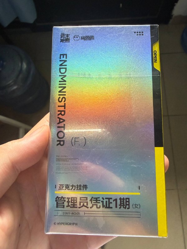 #日常 终末地牌 byt 有没有懂的
