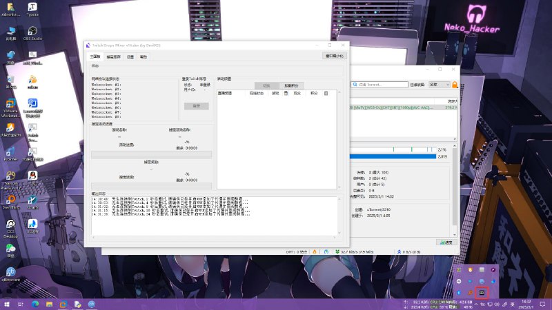 #日常 你是说在一台Windows服务器上，出现了Dolby Application？