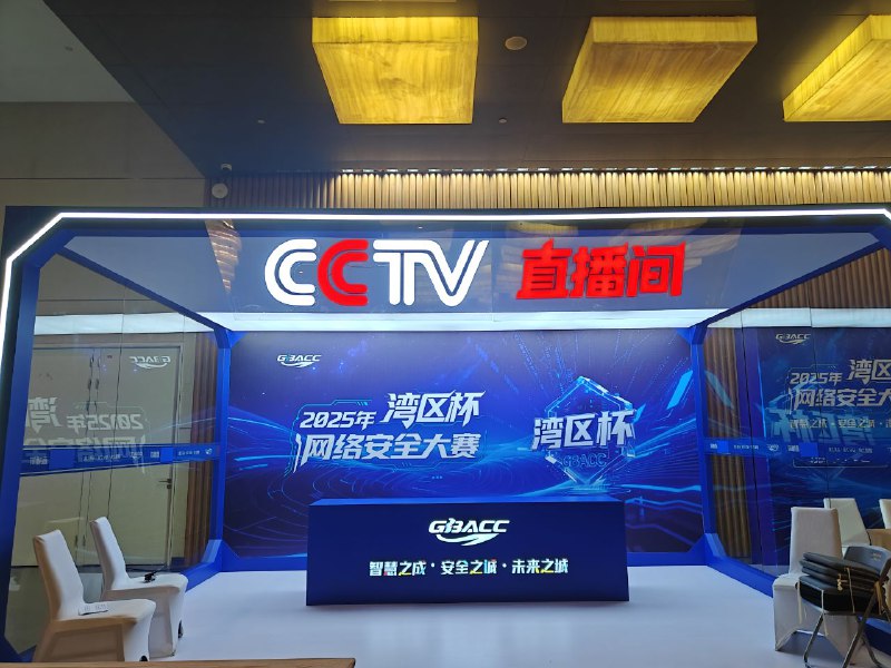 #CTF #GBACC2025 湾区杯真好玩，下次还来第一次参加这么大型的比赛​比赛上确实是被橄榄了，技术不到家，而且太多新型技术了，没接触那些东西​但是跟其他群里的大佬同台竞技了​这下从群友变成竞技队手啦现在，该回学校补作业了😭#CTF #GBACC2025 湾区杯真好玩，下次还来第一次参加这么大型的比赛​比赛上确实是被橄榄了，技术不到家，而且太多新型技术了，没接触那些东西​但是跟其他群里的大佬同台竞技了​这下从群友变成竞技队手啦现在，该回学校补作业了😭
