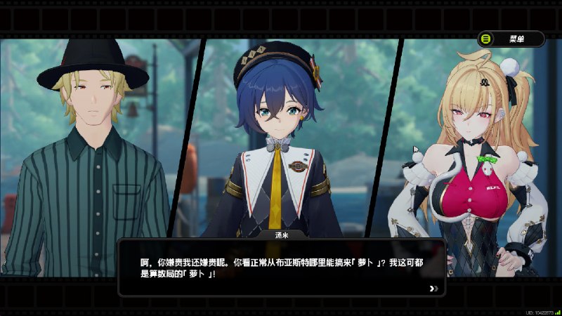 #Z 华强买瓜桥段说是