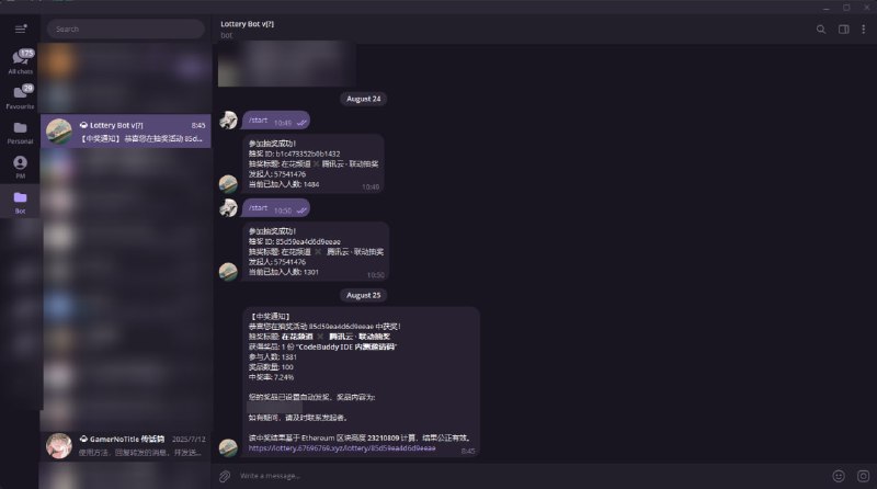 #日常 这是能中的？