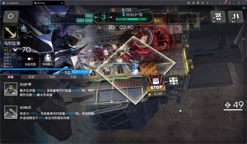 #舟 你有见过1W9 HP的52嘛😆