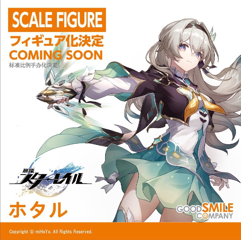 #铁 想买，但还没公布售价