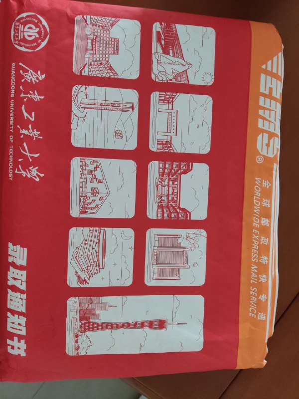 #高考 #日常 通知书到啦