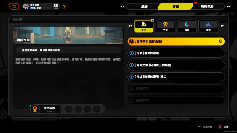 #ZZZ 现有主线终于结束了 这升级实在是太难了#ZZZ 现有主线终于结束了 这升级实在是太难了
