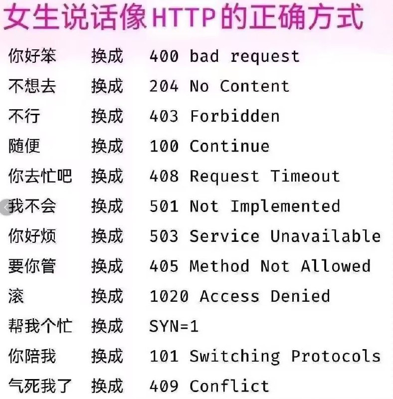 #图片 #乐子