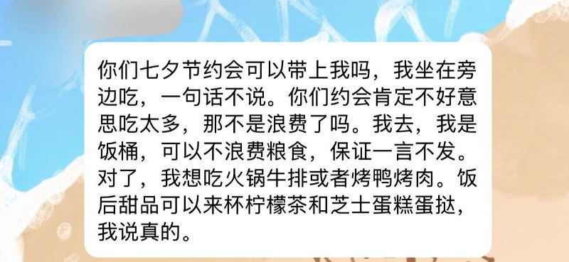 #日常 #图 给孩子美哭了还点起单了🤓