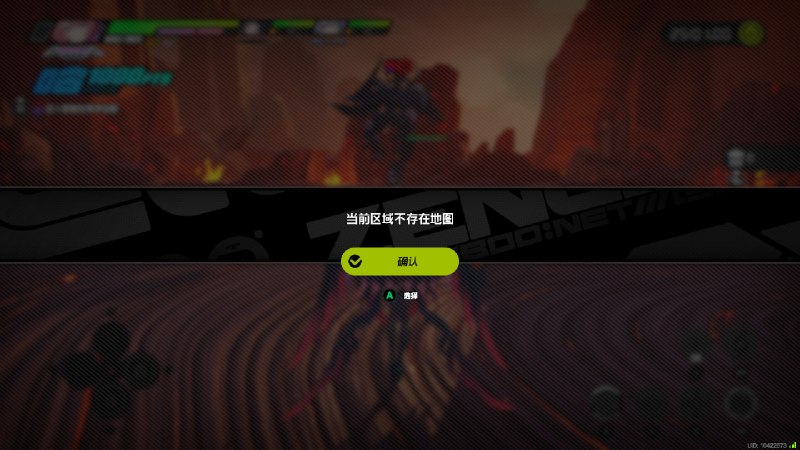 #ZZZ #吐槽 这个搜打撤真的差评，他不告诉我怪多少级，在第二个区域这个地方要越级 20 级打 35 级，打不过一点，团灭以后出来重新进去，给我弹「不支持地图」这个提示，点确定直接跳关了🤔不是哥们，开测咋测的呀😂#ZZZ #吐槽 这个搜打撤真的差评，他不告诉我怪多少级，在第二个区域这个地方要越级 20 级打 35 级，打不过一点，团灭以后出来重新进去，给我弹「不支持地图」这个提示，点确定直接跳关了🤔不是哥们，开测咋测的呀😂