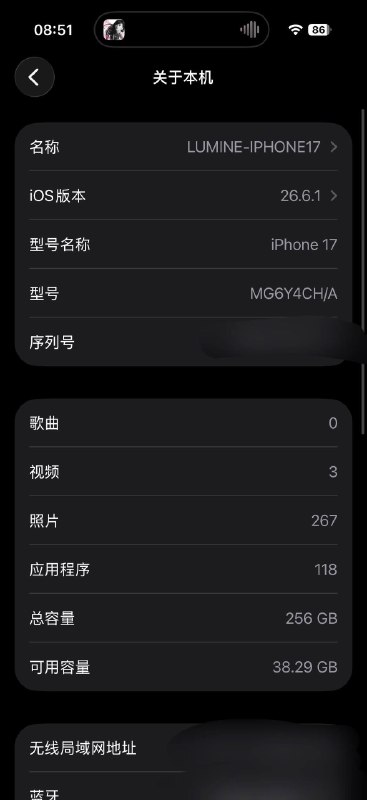 #吐槽 #日常 这东西到底是怎么成理财产品的🤔