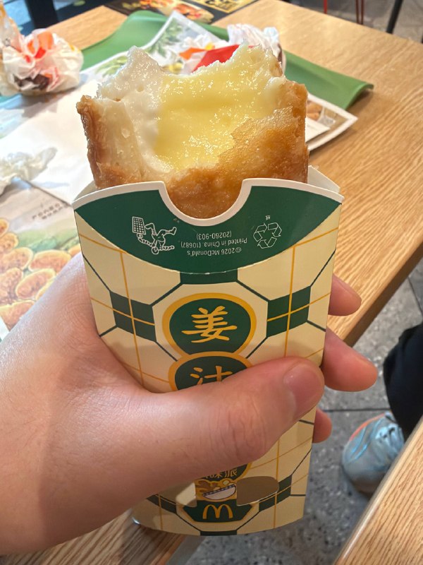 #日常 以防你不知道广州麦当劳有地区限定「姜汁撞奶派」本人评价：中间黄色的是姜汁，白色的是奶，不混一块怎么能叫「撞」啊口牙#日常 以防你不知道广州麦当劳有地区限定「姜汁撞奶派」本人评价：中间黄色的是姜汁，白色的是奶，不混一块怎么能叫「撞」啊口牙
