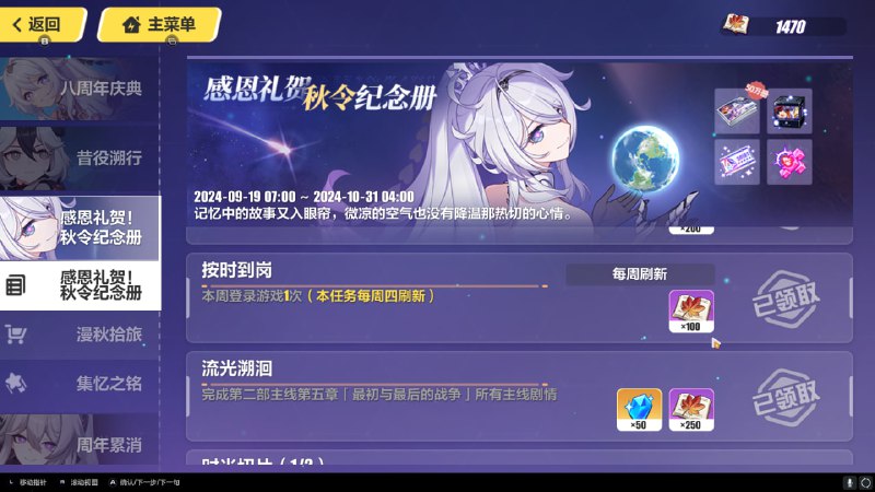 #崩3 凌晨4点又将会是一场腥风血雨#崩3 凌晨4点又将会是一场腥风血雨