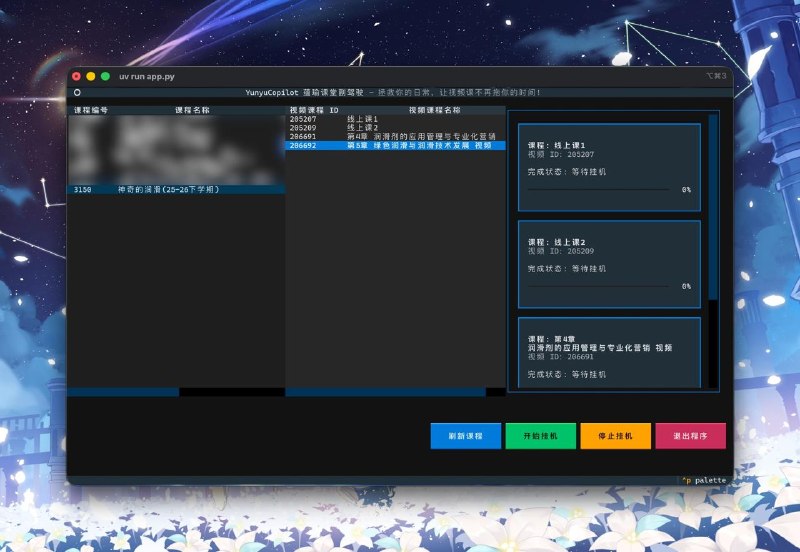 #日常 闲的没事，参考我队友抓的包做了这么个未开源的小玩具等我大三用完再开源吧😂#日常 闲的没事，参考我队友抓的包做了这么个未开源的小玩具等我大三用完再开源吧😂