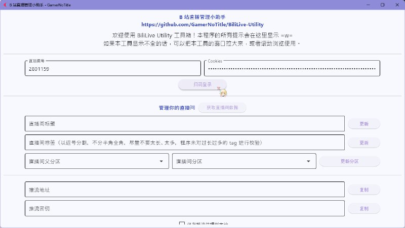#日常 #码 上图的功能做完了，刚刚加了个扫码登录，看看各位需求