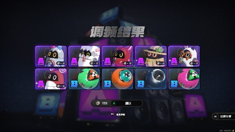 #ZZZ 6 A 级 邦 布