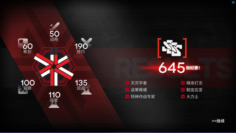#舟 过645了 不过是抄作业过的😂抄的这个：【人均645分了-哔哩哔哩】 