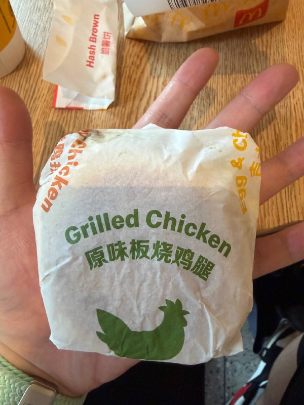 #日常 麦当劳啊麦当劳，你这也太小了