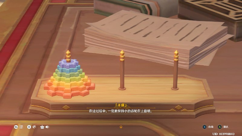 #原 原里也有汉诺塔是吧我也要做算法题吗？