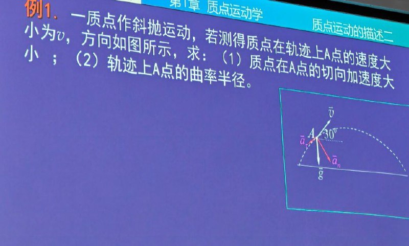 #学习 我第一反应居然不是它有 g（重力加速度） 高中物理忘完了答案在评论区
