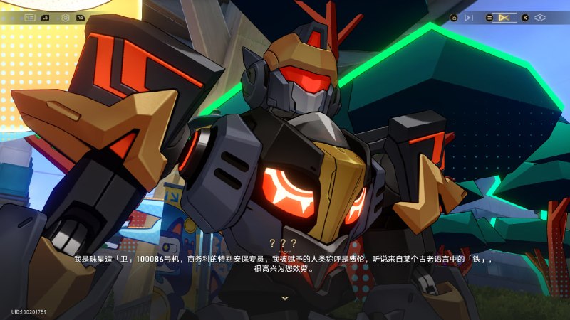 #铁 100086 吗