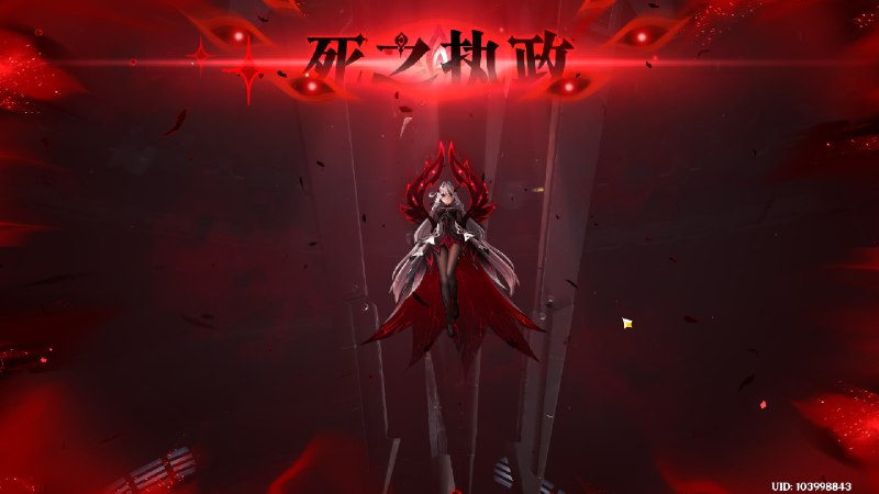 #原 哇，还有出场特效